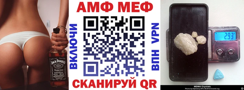 где продают Мещовск АМФ Розовый