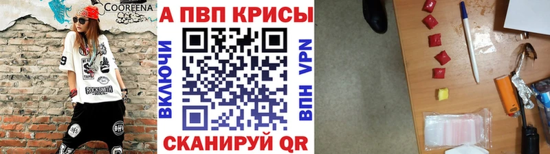 как найти   Мещовск  Alpha PVP СК КРИС 