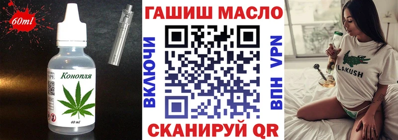 Cannafood конопля  Мещовск 