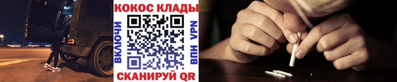 КОКАИН FishScale  дарнет шоп  Мещовск 