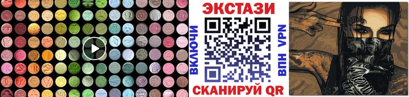 продажа наркотиков  Мещовск  Ecstasy 280мг 