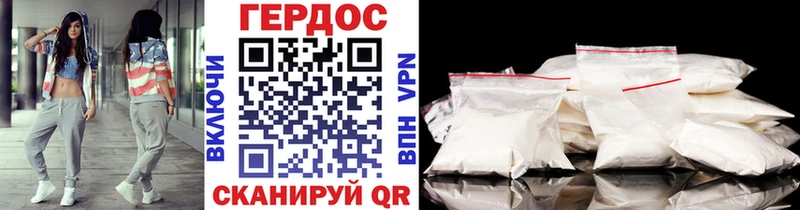 что такое Мещовск OMG как войти ГЕРОИН белый