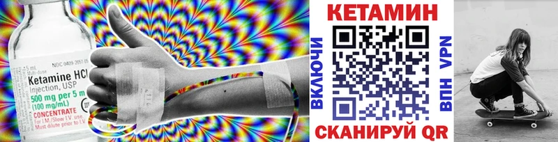 купить   Мещовск  Кетамин ketamine 
