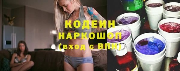 кокаин Киреевск