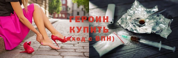 гашиш Кинешма