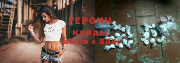 ГАЛЛЮЦИНОГЕННЫЕ ГРИБЫ Козельск