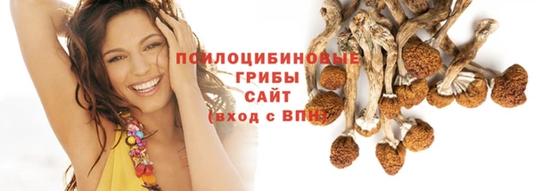 гашиш Кинешма