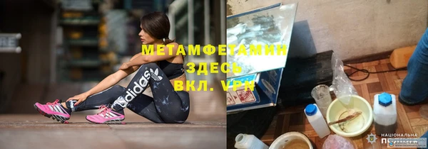 мефедрон мука Киренск