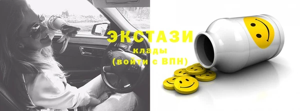 ГАЛЛЮЦИНОГЕННЫЕ ГРИБЫ Козельск