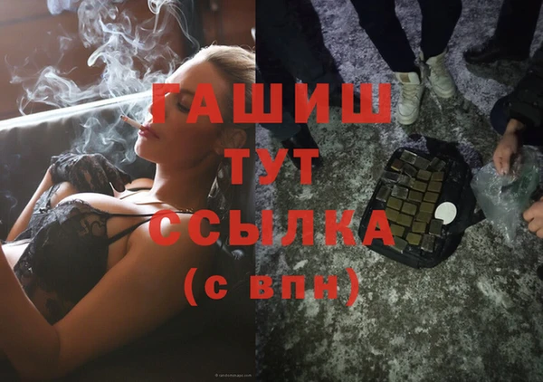 мефедрон мука Киренск