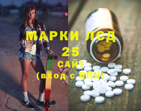 дистиллят марихуана Козловка