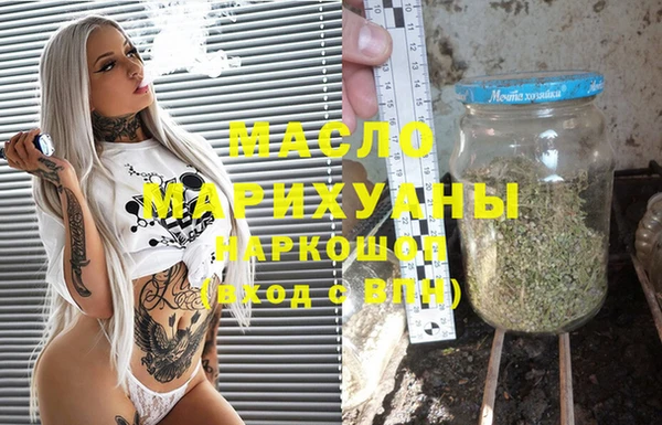 дистиллят марихуана Козловка