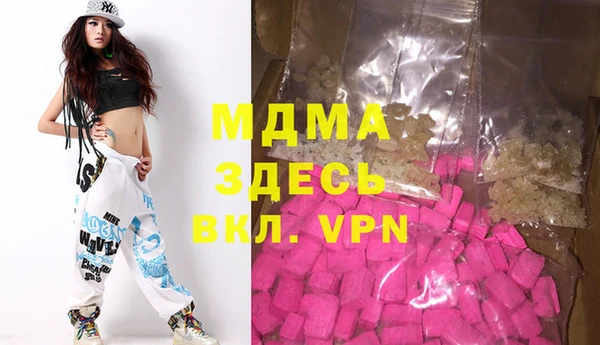 дистиллят марихуана Козловка