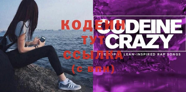 кокаин Киреевск