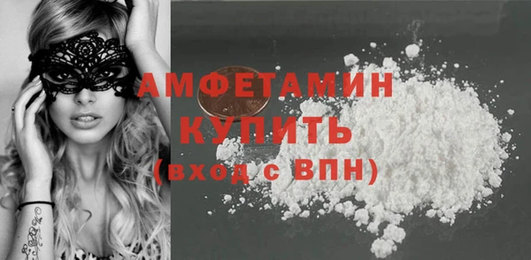 кокаин Киреевск