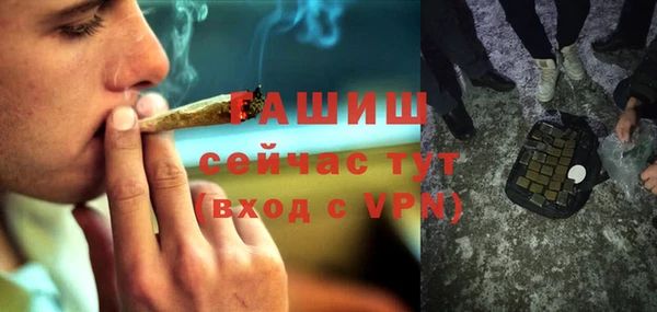 мефедрон мука Киренск