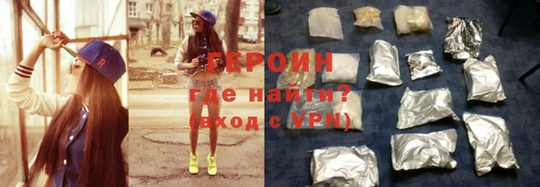 мефедрон мука Киренск