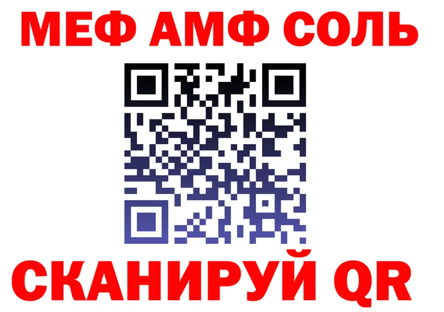 А ПВП СК КРИС зеркало shop мега Мещовск