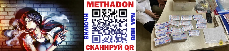 Метадон мёд  ссылка на мегу как войти  даркнет телеграм  Мещовск 