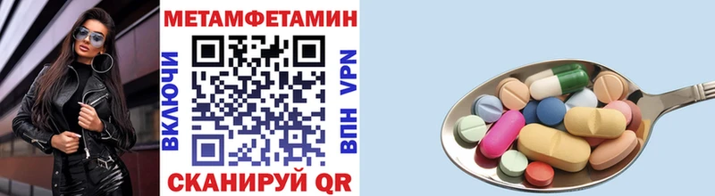 МЕТАМФЕТАМИН кристалл  MEGA зеркало  мориарти как зайти  Мещовск 
