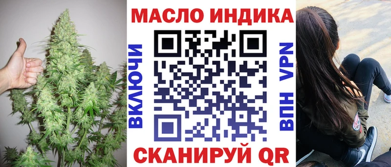 Дистиллят ТГК THC oil  Мещовск 